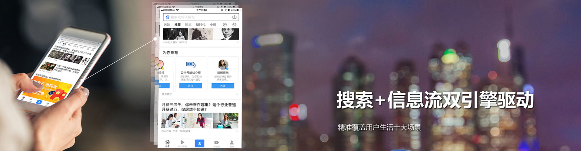清涧百度竞价推广