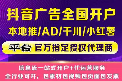 小红书信息流广告投放全解析，案例分享