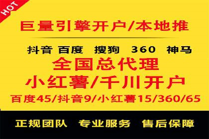百度竞价广告的计费模式及其在各行业的成功案例